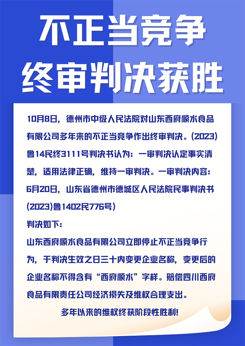 微信圖片_20231012145508.png