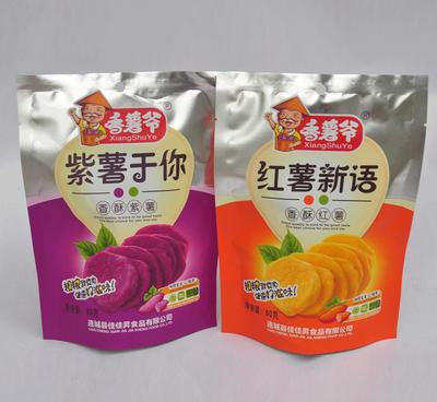 香酥紫薯紅薯片 當傳統地瓜遇上現代酥脆，80克小包裝的健康零嘴